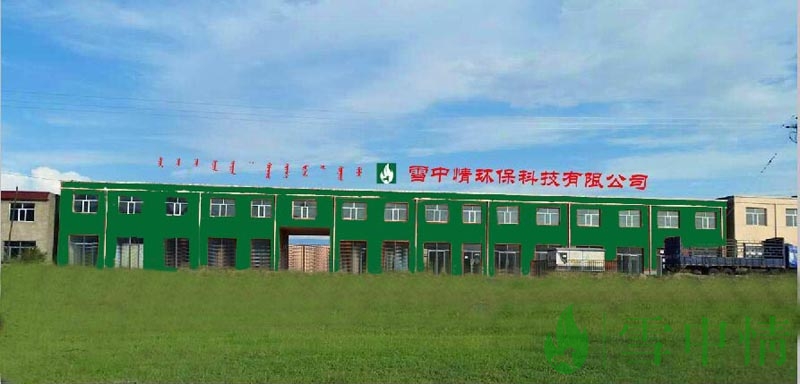 http://m.hihengshui.com/data/images/case/20180831151254_161.jpg