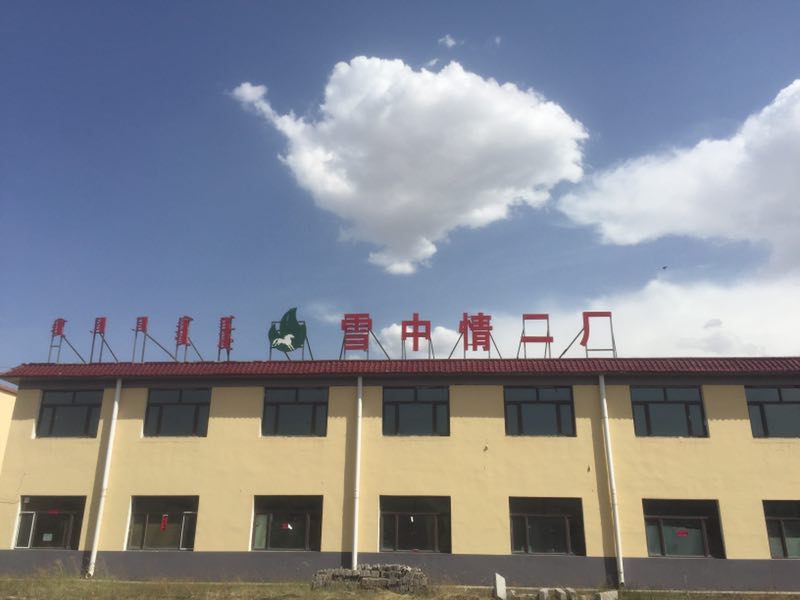 http://m.hihengshui.com/data/images/case/20180831153032_594.jpg