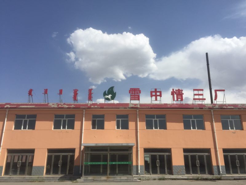 http://m.hihengshui.com/data/images/case/20180831153245_779.jpg