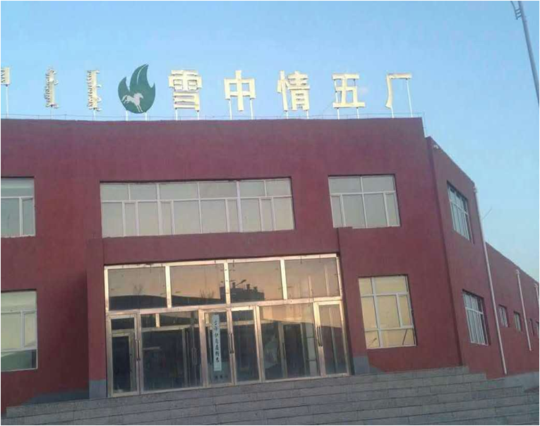 http://m.hihengshui.com/data/images/case/20180831153248_577.png