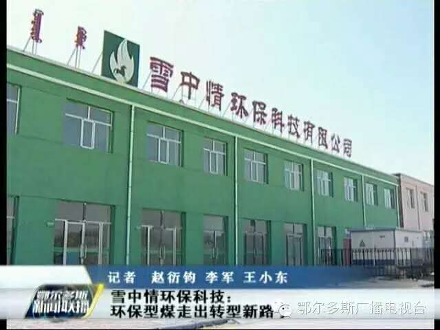 http://m.hihengshui.com/data/images/case/20180831161202_934.jpg